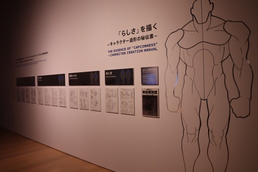 ���������꡼ No.022�Υ���ͥ������ / ����������祫�ץ���Ÿ����������������ݡ��ȡ�40ǯ�ʾ�ˤ錄����ˡ��ȼ��Υ����೫ȯ�Υ��ϥ������Ťʻ������ˤ��ߤʤ�Ÿ��