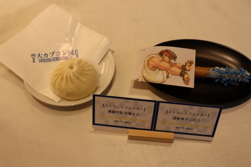 画像ギャラリー No.049のサムネイル画像 / 明日開幕「大カプコン展」東京会場の内覧会レポート。40年以上にわたる歴史,独自のゲーム開発ノウハウ,貴重な資料を惜しみなく展示