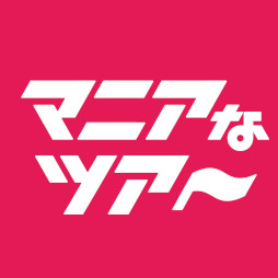 ���������꡼ No.002�Υ���ͥ������ / ���ѤΤ��륤�ޡ����֡�TOKYO�����ġ��ե��ߥꥢ��ס�����������ɤ�2��13�����鳫�š����β�²���ȥ�����ǥ����ʤ󤫡��ѡ�