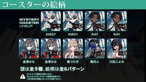 ���������꡼ No.004�Υ���ͥ������ / ��Ͷ�������������򤭥����ڡ����2��17������»ܡ�1��29������ϱѹ���PUB��HUB�פȤΥ���ܥ졼�����⥹������