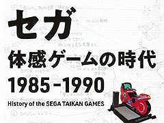 ʸͺνҡ֥ δλ 1985-1990סԵǰ٥Ȥ625˳šȤϥϡ˷Ȥä¼ 