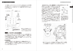 画像ギャラリー No.004のサムネイル画像 / 建築の原理をレベルデザインに応用する書籍「レベルデザインの教科書」,6月下旬に発売。元・ハル研究所ゲームデザイナー濱村 崇氏推薦書籍