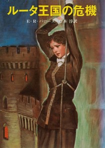 ꡼ No.002Υͥ / ͶξΤɱͤߤФ꥿˥󡦥ޥ󥹤˲֥롼δסʥޡΤΥ֥åɡ39