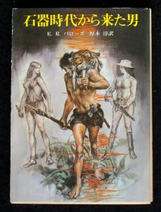 ꡼ No.003Υͥ / ͶξΤɱͤߤФ꥿˥󡦥ޥ󥹤˲֥롼δסʥޡΤΥ֥åɡ39