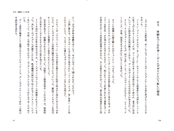 ꡼ No.001Υͥ / ҡ֥९ꥨ  ѤŤλۤȥǥס78ȯ