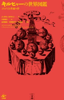 ꡼ No.001Υͥ / եɽ줿Ūʸζϡ֥ҥ㡼޴ ߤפ̴סʥޡΤΥ֥åɡ41