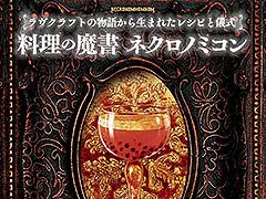 SANľʥ쥷Խ֥եȤʪ줫ޤ줿쥷ԤȵͥΥߥס8ȯ