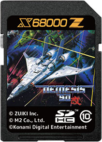 画像ギャラリー No.011のサムネイル画像 / 「令和版 Oh!X」,2026年3月20日に発売決定。X68000 Z対応の「ネメシス’90改」を含む3種類の付録を同梱