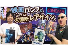 路㤬TVκǿưǤϡֱǲΥѥեåȵͤ碌פȥޥեĤλʪҲ𤹤ͻҤϤ