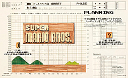 画像ギャラリー No.006のサムネイル画像 / 「スーパーマリオブラザーズとデザイン」に迫る。宮本 茂氏のロングインタビューを掲載した「Casa BRUTUS」12月号が販売中