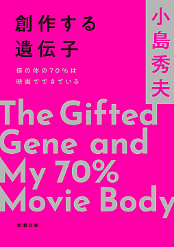 ���������꡼ No.001�Υ���ͥ������ / ���罨�׻�Υ��å������Ϻ������ҡ��ͤ��Τ�70%�ϱǲ�ǤǤ��Ƥ���ס�11��28����ȯ�䡣�ǲ衤�ܡ�ι����Ĥ������