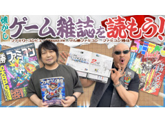 �路�㤬��TV�κǿ�ư��Ǥϡ��������Ρ֥����໨��פ�Ҳ𤹤��ͻҤ����Ԥ��Ϥ���SFC��PS�ʤɤ��ý����줿90ǯ��λ����