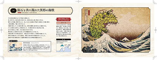 ���������꡼ No.003�Υ���ͥ������ / ����̺ؤ��������ߥ��ȥ���տ��á��֥��ȥ���տ�����ʪ��˶�޴ա����Ԥο���ּٿ�����ϻ�ʡס�2026ǯ3��ȯ��