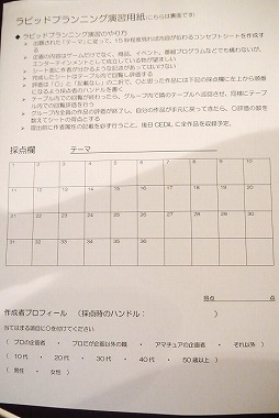 ���������꡼ No.003�Υ���ͥ������ / ��CEDEC 2015�ϡ֥��ӥ����פ��㤬������Ϥ��������Ϥ򥢥åפ�����֥�ԥåɥץ��˥󥰱齬�פ�����