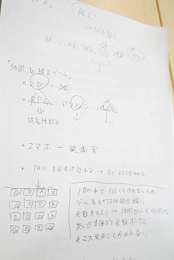 ���������꡼ No.005�Υ���ͥ������ / ��CEDEC 2015�ϡ֥��ӥ����פ��㤬������Ϥ��������Ϥ򥢥åפ�����֥�ԥåɥץ��˥󥰱齬�פ�����