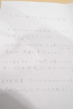 ���������꡼ No.006�Υ���ͥ������ / ��CEDEC 2015�ϡ֥��ӥ����פ��㤬������Ϥ��������Ϥ򥢥åפ�����֥�ԥåɥץ��˥󥰱齬�פ�����