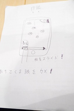 ���������꡼ No.011�Υ���ͥ������ / ��CEDEC 2015�ϡ֥��ӥ����פ��㤬������Ϥ��������Ϥ򥢥åפ�����֥�ԥåɥץ��˥󥰱齬�פ�����