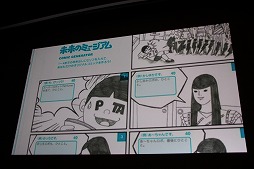 ���������꡼ No.018�Υ���ͥ������ / ��CEDEC 2015�ϥ��󥿥饯�ƥ��֥����Ȥ����󥿡��ƥ����Ȥ������˿ʽС�2����δ�Ĵ�ֱ��Data Art and Entertainment�פ��ݡ���