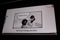 ���������꡼ No.019�Υ���ͥ������ / ��CEDEC 2015�ϥ��󥿥饯�ƥ��֥����Ȥ����󥿡��ƥ����Ȥ������˿ʽС�2����δ�Ĵ�ֱ��Data Art and Entertainment�פ��ݡ���