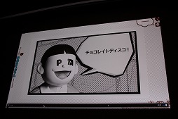 ���������꡼ No.020�Υ���ͥ������ / ��CEDEC 2015�ϥ��󥿥饯�ƥ��֥����Ȥ����󥿡��ƥ����Ȥ������˿ʽС�2����δ�Ĵ�ֱ��Data Art and Entertainment�פ��ݡ���