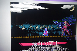 ���������꡼ No.015�Υ���ͥ������ / ������������å��䥲����ܡ����������ƥե��ߥ��󡣥�ȥ��ϡ��ɤؤΰ������륤��ǥ�������������BitSummit�פ�õ���Ƥߤ�