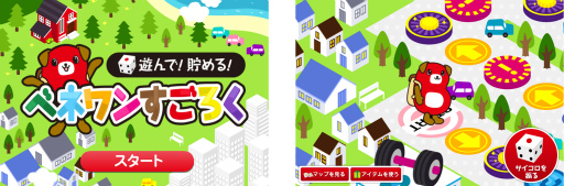 ���������꡼ No.001�Υ���ͥ������ / ��ͷ��ǡ�����롪�٥ͥ�󤹤������פ��٥ͥե��åȡ����ơ������Ǹ���