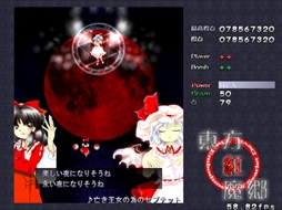 画像ギャラリー No.029のサムネイル画像 / 今日から始める「東方Project」。「東方紅魔郷」から「東方鬼形獣」まで,Windowsで遊べる17タイトルを一挙紹介