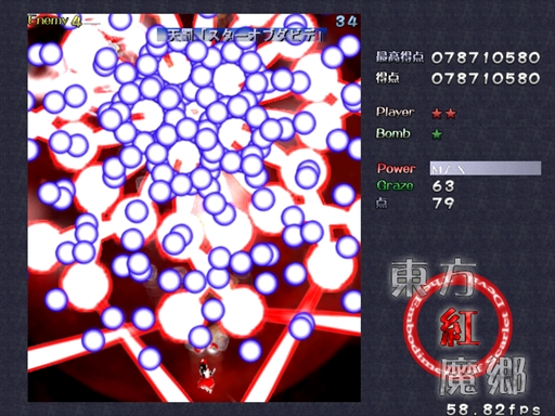 画像ギャラリー No.030のサムネイル画像 / 今日から始める「東方Project」。「東方紅魔郷」から「東方鬼形獣」まで,Windowsで遊べる17タイトルを一挙紹介