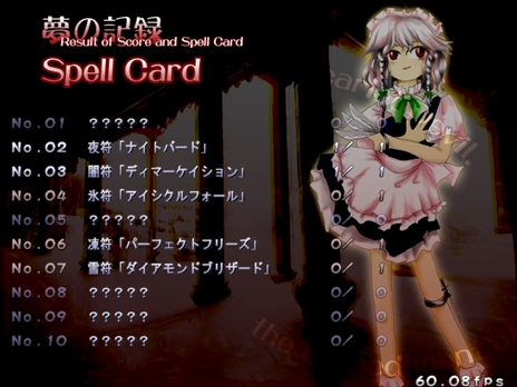 画像ギャラリー No.033のサムネイル画像 / 今日から始める「東方Project」。「東方紅魔郷」から「東方鬼形獣」まで,Windowsで遊べる17タイトルを一挙紹介