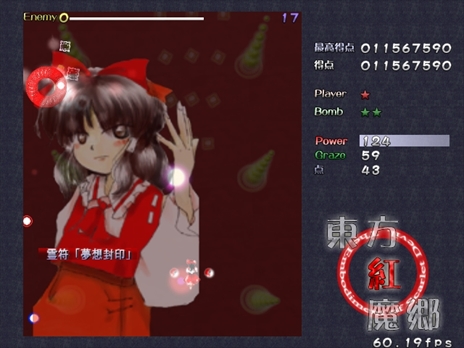 画像ギャラリー No.034のサムネイル画像 / 今日から始める「東方Project」。「東方紅魔郷」から「東方鬼形獣」まで,Windowsで遊べる17タイトルを一挙紹介