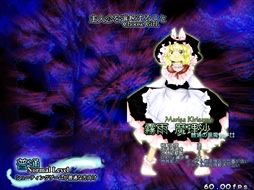 画像ギャラリー No.037のサムネイル画像 / 今日から始める「東方Project」。「東方紅魔郷」から「東方鬼形獣」まで,Windowsで遊べる17タイトルを一挙紹介