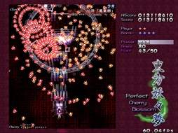 画像ギャラリー No.039のサムネイル画像 / 今日から始める「東方Project」。「東方紅魔郷」から「東方鬼形獣」まで,Windowsで遊べる17タイトルを一挙紹介