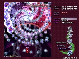 画像ギャラリー No.041のサムネイル画像 / 今日から始める「東方Project」。「東方紅魔郷」から「東方鬼形獣」まで,Windowsで遊べる17タイトルを一挙紹介