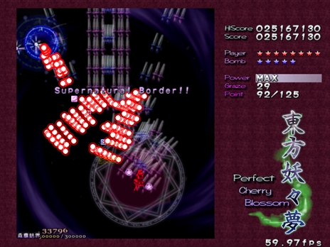 画像ギャラリー No.043のサムネイル画像 / 今日から始める「東方Project」。「東方紅魔郷」から「東方鬼形獣」まで,Windowsで遊べる17タイトルを一挙紹介