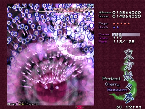 画像ギャラリー No.044のサムネイル画像 / 今日から始める「東方Project」。「東方紅魔郷」から「東方鬼形獣」まで,Windowsで遊べる17タイトルを一挙紹介