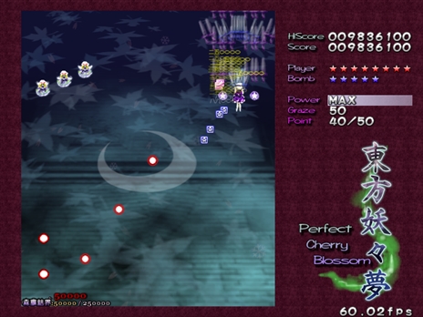 画像ギャラリー No.045のサムネイル画像 / 今日から始める「東方Project」。「東方紅魔郷」から「東方鬼形獣」まで,Windowsで遊べる17タイトルを一挙紹介