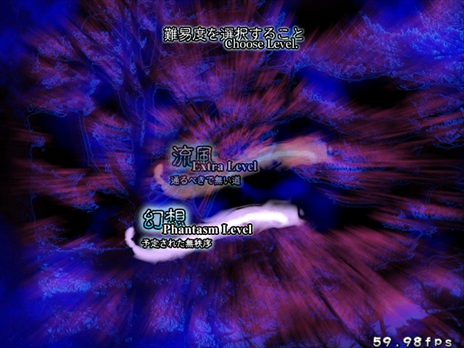 画像ギャラリー No.046のサムネイル画像 / 今日から始める「東方Project」。「東方紅魔郷」から「東方鬼形獣」まで,Windowsで遊べる17タイトルを一挙紹介