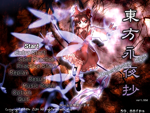 画像ギャラリー No.047のサムネイル画像 / 今日から始める「東方Project」。「東方紅魔郷」から「東方鬼形獣」まで,Windowsで遊べる17タイトルを一挙紹介