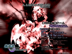 画像ギャラリー No.050のサムネイル画像 / 今日から始める「東方Project」。「東方紅魔郷」から「東方鬼形獣」まで,Windowsで遊べる17タイトルを一挙紹介