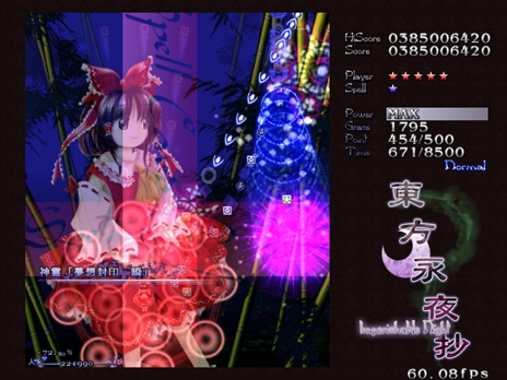 画像ギャラリー No.058のサムネイル画像 / 今日から始める「東方Project」。「東方紅魔郷」から「東方鬼形獣」まで,Windowsで遊べる17タイトルを一挙紹介