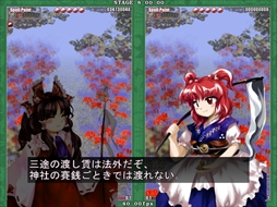 画像ギャラリー No.062のサムネイル画像 / 今日から始める「東方Project」。「東方紅魔郷」から「東方鬼形獣」まで,Windowsで遊べる17タイトルを一挙紹介