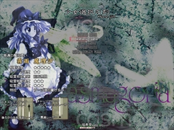 画像ギャラリー No.067のサムネイル画像 / 今日から始める「東方Project」。「東方紅魔郷」から「東方鬼形獣」まで,Windowsで遊べる17タイトルを一挙紹介