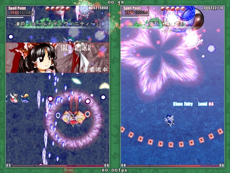 画像ギャラリー No.072のサムネイル画像 / 今日から始める「東方Project」。「東方紅魔郷」から「東方鬼形獣」まで,Windowsで遊べる17タイトルを一挙紹介