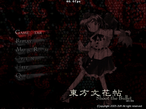 画像ギャラリー No.076のサムネイル画像 / 今日から始める「東方Project」。「東方紅魔郷」から「東方鬼形獣」まで,Windowsで遊べる17タイトルを一挙紹介