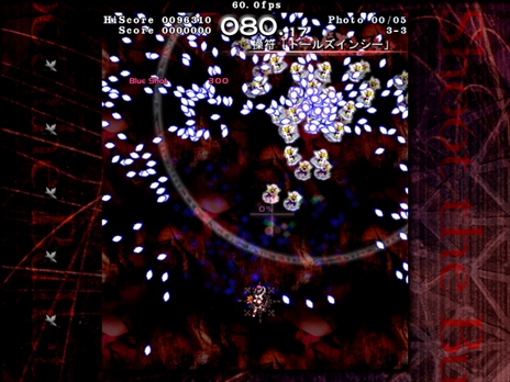 画像ギャラリー No.084のサムネイル画像 / 今日から始める「東方Project」。「東方紅魔郷」から「東方鬼形獣」まで,Windowsで遊べる17タイトルを一挙紹介