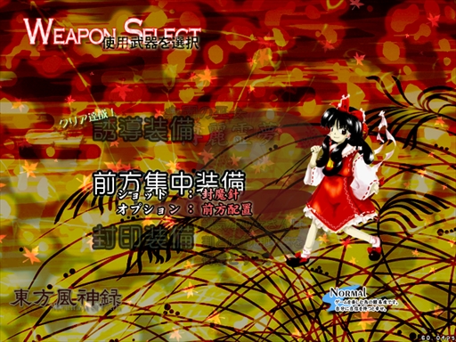 画像ギャラリー No.091のサムネイル画像 / 今日から始める「東方Project」。「東方紅魔郷」から「東方鬼形獣」まで,Windowsで遊べる17タイトルを一挙紹介