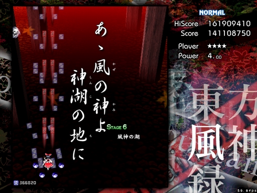 画像ギャラリー No.092のサムネイル画像 / 今日から始める「東方Project」。「東方紅魔郷」から「東方鬼形獣」まで,Windowsで遊べる17タイトルを一挙紹介