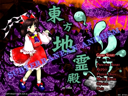 画像ギャラリー No.102のサムネイル画像 / 今日から始める「東方Project」。「東方紅魔郷」から「東方鬼形獣」まで,Windowsで遊べる17タイトルを一挙紹介