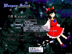 画像ギャラリー No.104のサムネイル画像 / 今日から始める「東方Project」。「東方紅魔郷」から「東方鬼形獣」まで,Windowsで遊べる17タイトルを一挙紹介