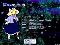 画像ギャラリー No.106のサムネイル画像 / 今日から始める「東方Project」。「東方紅魔郷」から「東方鬼形獣」まで,Windowsで遊べる17タイトルを一挙紹介